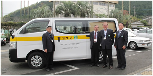 調査用車両