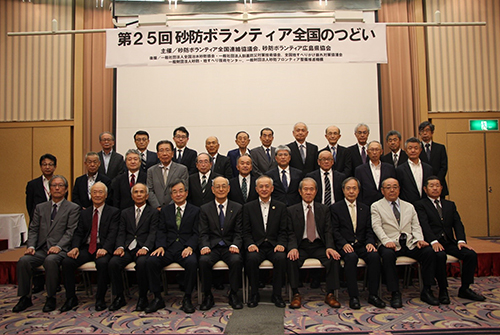 砂防ボランティア功労賞